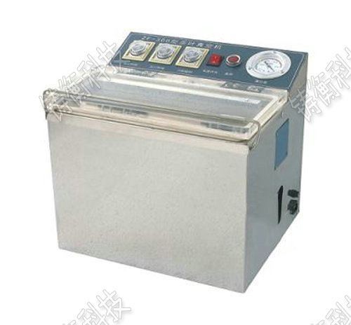 全不銹鋼包裝機(jī)