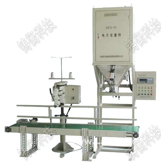 顆粒定量包裝機(jī)