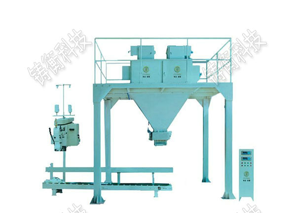 干粉砂漿自動包裝秤