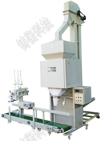 自動定量包裝秤