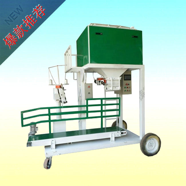 大米定量包裝秤