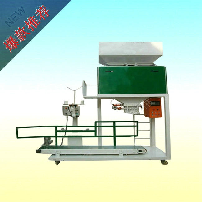 大米雜糧定量包裝秤