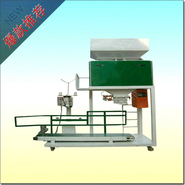 顆粒定量包裝秤節(jié)約廠家資源能源