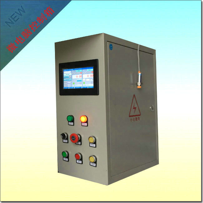 封口噸袋包裝秤