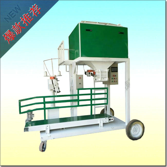 顆粒定量包裝機