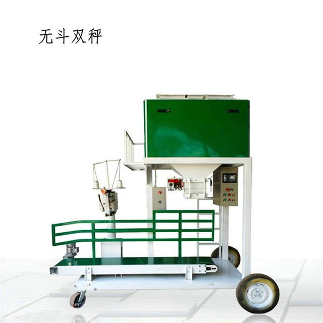 糧食自動(dòng)灌袋機(jī) 糧食自動(dòng)灌袋機(jī)