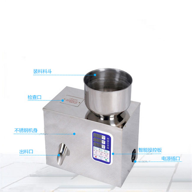 粉劑分裝機 粉劑分裝機