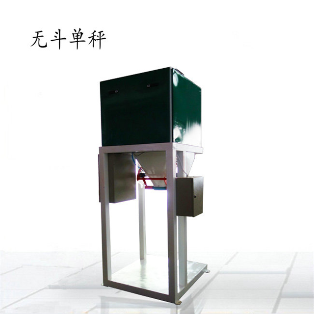 塑料粒子包裝機(jī) 塑料粒子包裝機(jī)