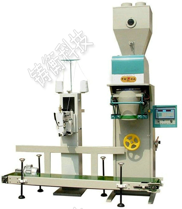 自動(dòng)定量包裝秤