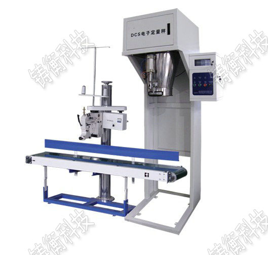 無機(jī)肥包裝秤