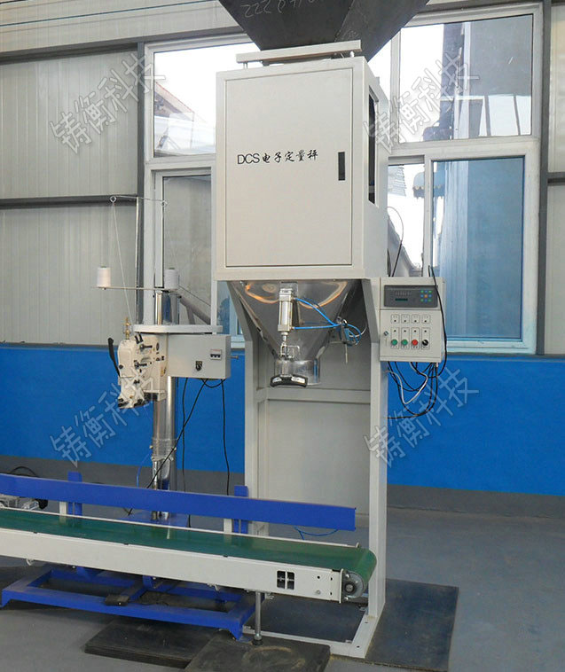 顆粒定量包裝機(jī)