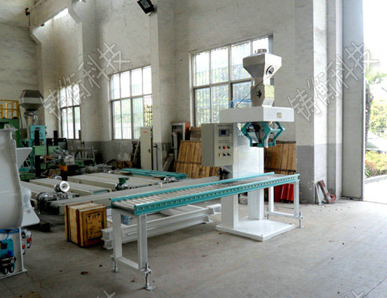 斗式定量包裝秤