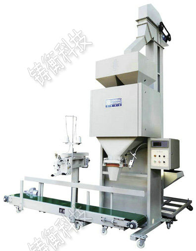 斗式定量包裝秤